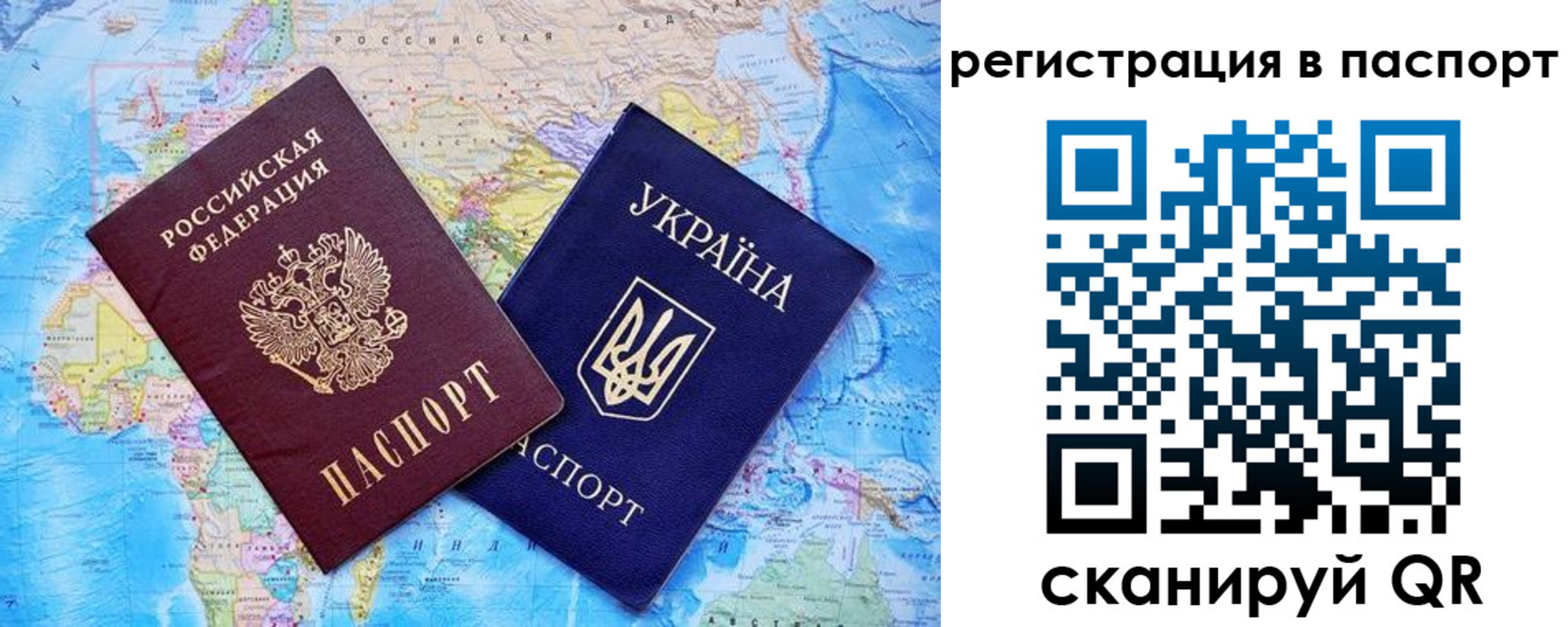 прописка в квартире в Избербаше