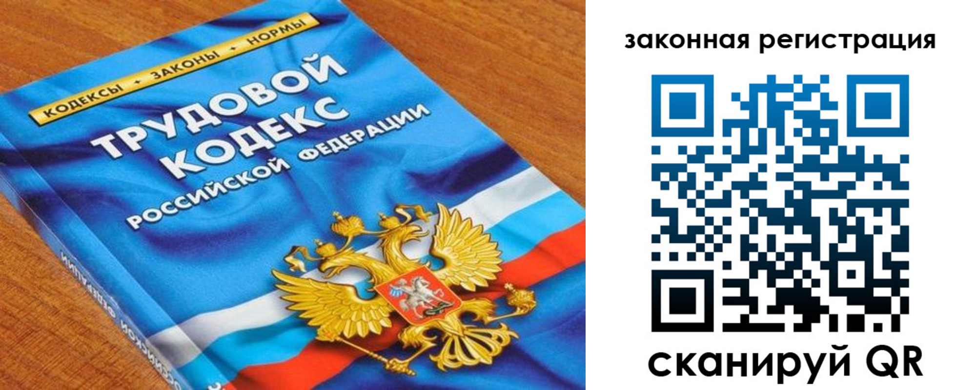 временная регистрация надежно в Избербаше
