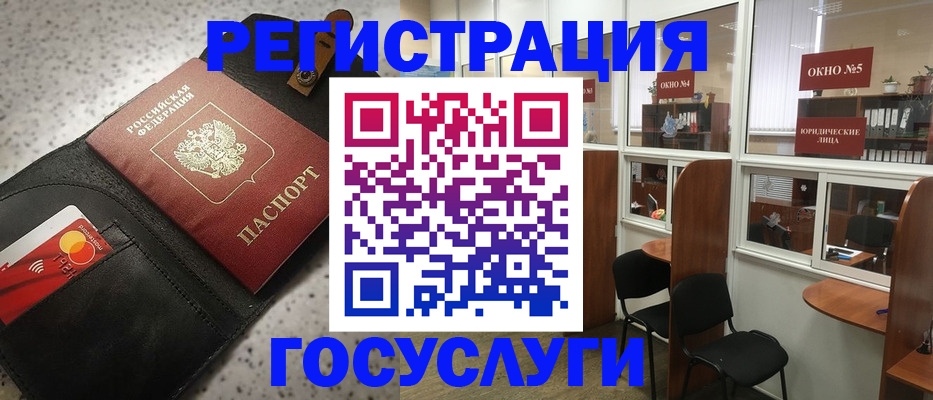 прописка от собственника в Избербаше